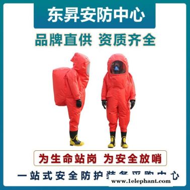 放哨人FSR0202全封閉式連體防護(hù)服   重型防化服    內(nèi)置呼吸器防護(hù)服   氯丁膠氣密型防化服