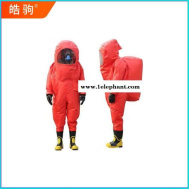 皓駒  HJF0102 重型全封閉連體防化服 一級化學防化服  GAXF770-2008 消防員化學防護服