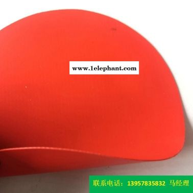 型號KQD-A-302PVC防護服面料紅色PVC夾網布熒光消防材料一級防化服海帕龍橡膠夾網布防水布
