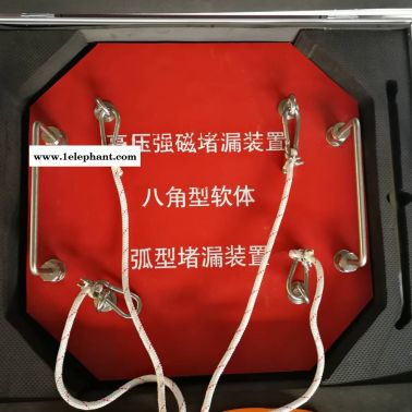 八角型軟體 高壓強磁堵漏工具 磁壓式 化工應(yīng)急搶險