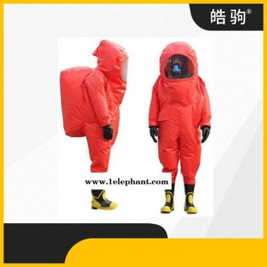 皓駒   HJF0102   GB24540-2009防化服  重型全封閉化學防化服  隔熱防化服