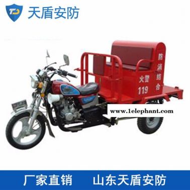 消防摩托車批發 廠家直銷三輪消防摩托車 天盾