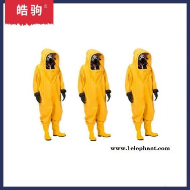 皓駒   HJF0102  GA770-2008化學防化服  正壓式連體防護服  氣密性消防員重級防護服