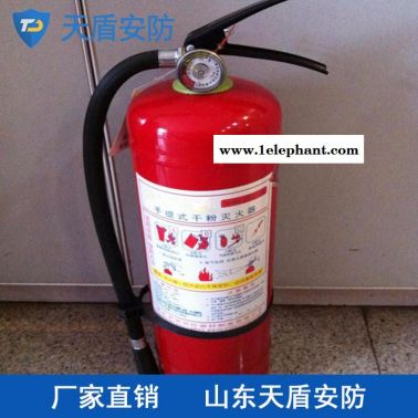 供應MFZ/ABC3干粉滅火器 天盾干粉滅火器廠家 批發零售
