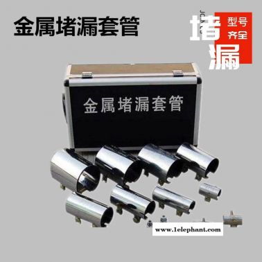 隆泰消防LTDF-TG金屬堵漏套管參數(shù) 歡迎來廠蒞臨采購