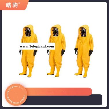 上海皓駒廠家提供 HJF0102全封閉防化服 重型防護服 一級化學防護服  廠家直銷批發