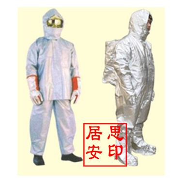 居思安消防批發18新款全封密封型防化服 重型防化服（內置式）質優價廉