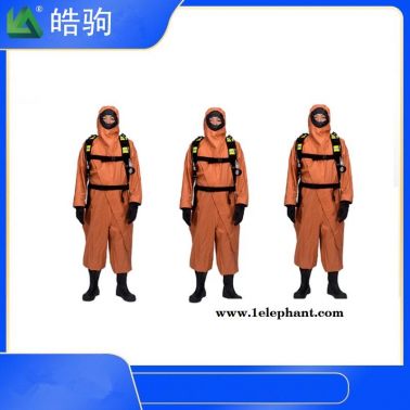 直銷皓駒HJF0101輕型半封閉防化服 輕型防化服 耐酸堿防化服 液體致密型二級化學防護服