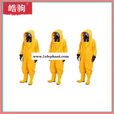 內(nèi)置空呼重型防護(hù)服上海皓駒HJF0102 PVC連體全封閉防護(hù)服 氣體致密型一級(jí)化學(xué)防護(hù)服GA770-2008氣密防化服