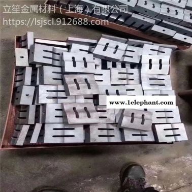 立笙金屬批發cr12mov精料 口罩機鋼材焊接模頭鋼材現貨加工
