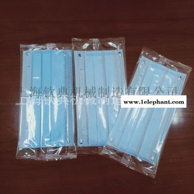 上海欽典供應防護口罩枕式包裝機 橡皮擦枕式包裝機
