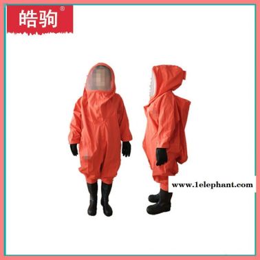 上海皓駒HJF0102 氣密型全封閉重型防化服內(nèi)置空呼重型防護(hù)服GA770-2008氣密防化服氣體致密型一級(jí)化學(xué)防護(hù)服