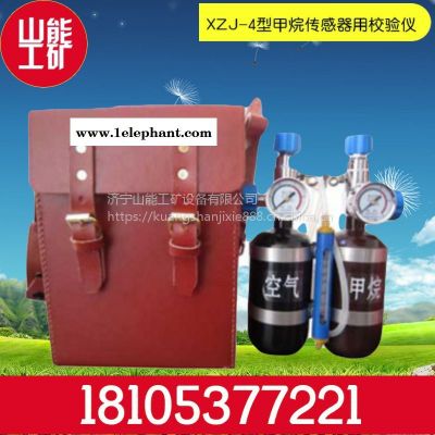 AP5甲烷傳感器標定器山能直銷甲烷傳感器用校驗裝置