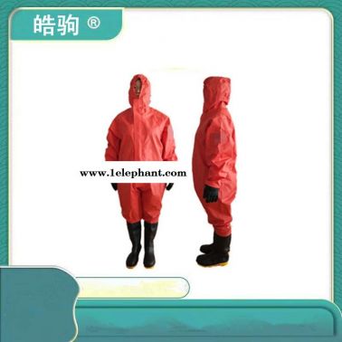 輕型防護(hù)服  半封閉輕型防化服 皓駒HJF0101  防酸堿耐滲透  B級(jí)液密型防護(hù)服  二級(jí)防化服