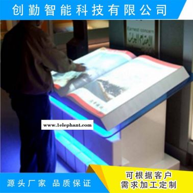 創勤智能科技地震平臺實操考核模擬器