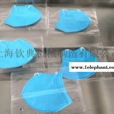 熔噴布一次性平面口罩包裝機 KN95口罩枕式包裝機