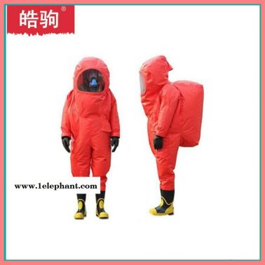 上海皓駒HJF0102 液密型全封閉防化服 氣密型全封閉防化服 氣體致密型化學(xué)防護(hù)服