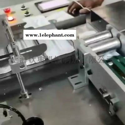KN95口罩生產線 折疊型口罩包裝機
