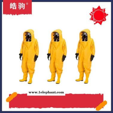 皓駒   HJF0102   A級重型防化服  重型消防員防化服  一級消防隔熱防護服  全封閉重型防護服