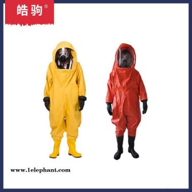 皓駒   HJF0102  GA770-2008化學防護服 重型全封閉化學防護服  重型全封閉防化服