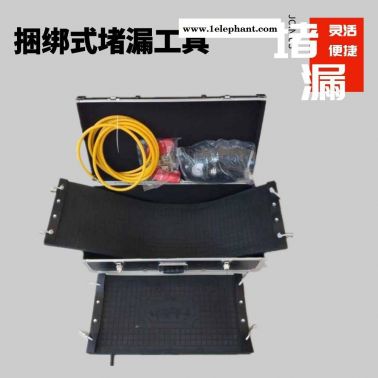 隆泰消防LTDF-WF外封式堵漏袋捆綁式堵漏袋價格型號
