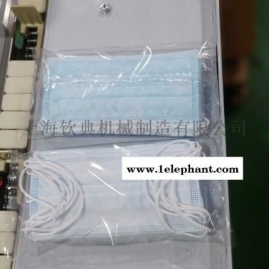 平面醫用口罩包裝機    口罩包裝機設備