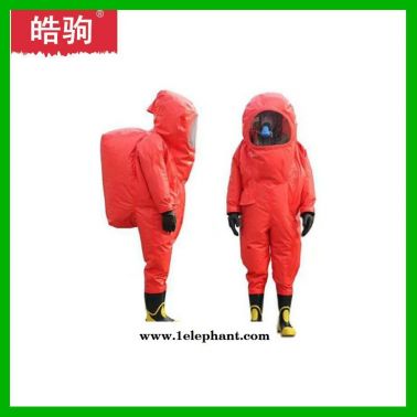 上海皓駒HJF0102 氣密型重型防護(hù)服 國產(chǎn)重型防護(hù)服 防化服 氣體致密型化學(xué)防護(hù)服 GA770-2008一級(jí)化學(xué)防護(hù)