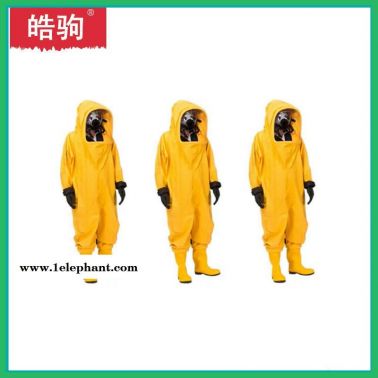 皓駒   HJF0102   GB24540-2009防護服  一級消防員化學防護服  防化服套件重型防化服