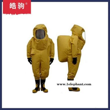 皓駒   HJF0102   GA770-2008防化服 全封閉式重型防化服  A級隔熱氣密性防護服
