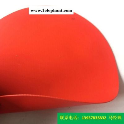 直銷型號KQD-A-300PVC防護服面料紅色PVC夾網布消防面料一級防化服海帕龍橡膠夾網布熒光消防布箱包帳篷防塵罩