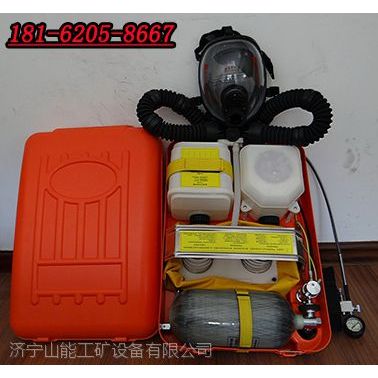 HYZ2正壓式氧氣呼吸器價格山能品質