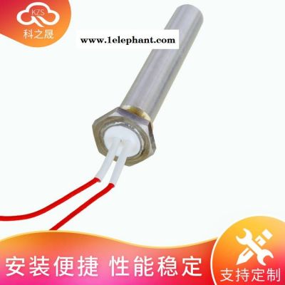 科之晟實體廠家 非標定制 熱切割機發熱棒 連續封口機加熱管 口罩機單頭管