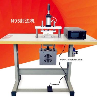 供應(yīng)自動口罩機N95 點焊機壓邊封邊醫(yī)用隔離服手術(shù)服花邊多功能工業(yè)縫紉機