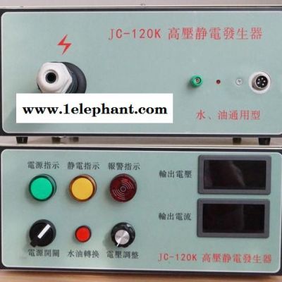 辰工CG-9876 熔噴布 靜電發生器 無紡布放電吸附溶高壓駐極融120KV口罩機植絨