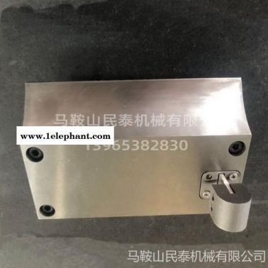 口罩機鼻梁切刀座廠家現貨供應鼻梁切刀座 切刀座 鼻梁條刀座 規格齊全