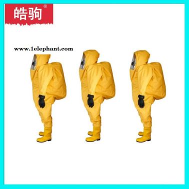 全封閉式防護(hù)服 氣密防化服 A級(jí)防護(hù)服 重型防護(hù)服規(guī)格型號(hào) 上海皓駒HJF0102 重型防化服 氣體致密型化學(xué)防護(hù)服