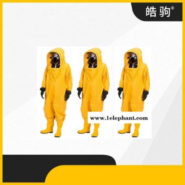 皓駒   HJF0102   GB24540-2009防化服  防酸堿特級化學防護服