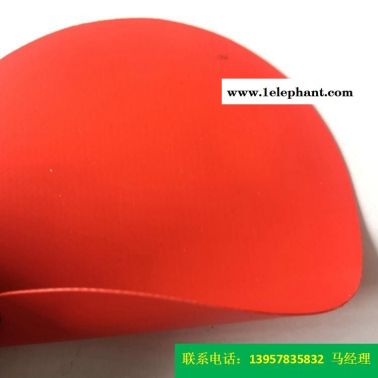 直銷型號KQD-A-300PVC防護服面料紅色PVC夾網布消防面料一級防化服海帕龍橡膠夾網布箱包布防水布