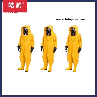 皓駒   HJF0102  GA770-2008  重型正壓式防護服  氣密性重級防護服  特級隔熱防化服 化學防化服