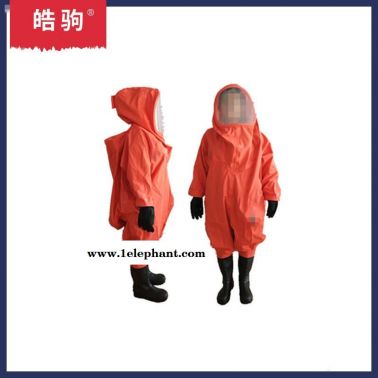 皓駒   HJF0102  GA770-2008化學防護服 重型全封閉氣密性防護服  重型全封閉阻燃防化服