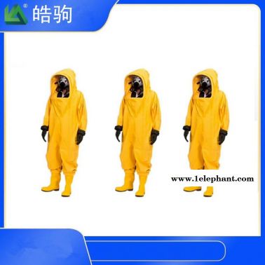 皓駒  HJF0102  GA770-2008化學(xué)防化服 重型全封閉化學(xué)防護服 消防化學(xué)防護服
