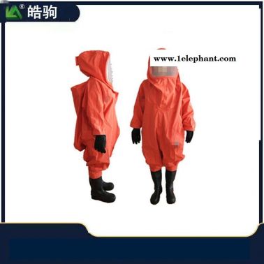 上海皓駒HJF0102 重型防護服規格型號 重型防護服參數 重型全封閉防化服氣密型