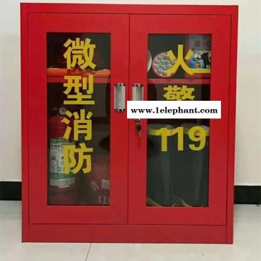 隆泰消防企業社區微型消防站