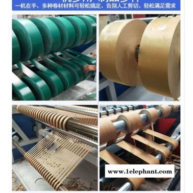 無紡布分條機全自動PVC熔噴布無紡布分條復卷機口罩機卷紙分切機廠家