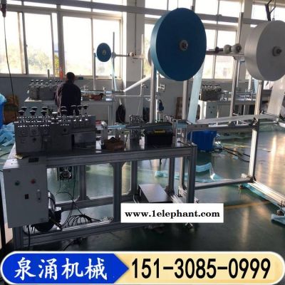 KN95內(nèi)置鼻梁條口罩機(jī) 全自動(dòng)N95切片機(jī) 泉涌機(jī)械 按需供應(yīng) 支持定做