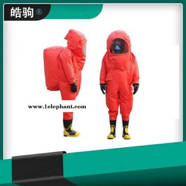 上海皓駒HJF0102 一級化學防護服 防化服 氣密型重型防護服 化工行業防化服