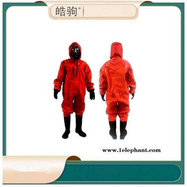 上海皓駒直銷HJF0101輕型半封閉防化服 輕型防化服 三級防化服 防護服 液體致密型二級化學防護服