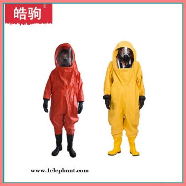 上海皓駒HJF0102 重型全封閉防化服 氣密型全封閉防化服 氣體致密型化學(xué)防護(hù)服