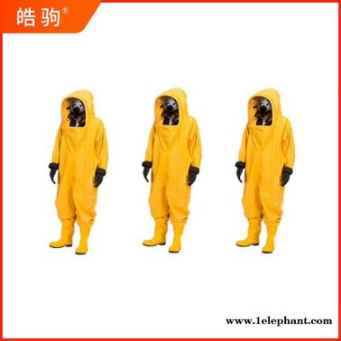 皓駒   HJF0102   GA770-2008防護服  消防員化學防化服  耐酸堿重型防護服
