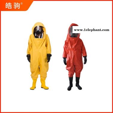 皓駒   HJF0102   GA770-2008防化服  消防員化學防化服  全封閉重型防化服